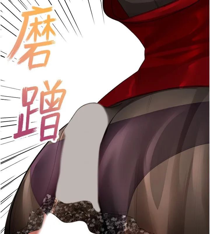 顶加套房的春天 - 第7話-慾火焚身的兩人 - page 181