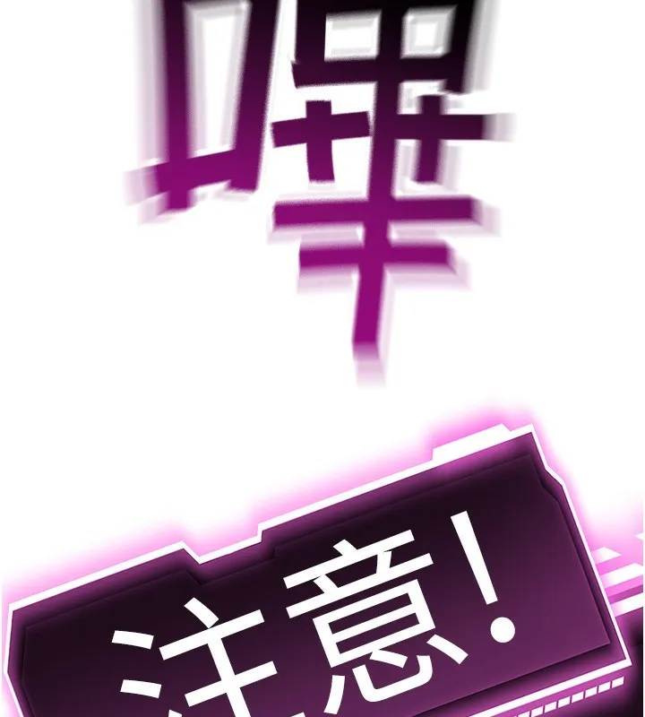 顶加套房的春天 - 第7話-慾火焚身的兩人 - page 184