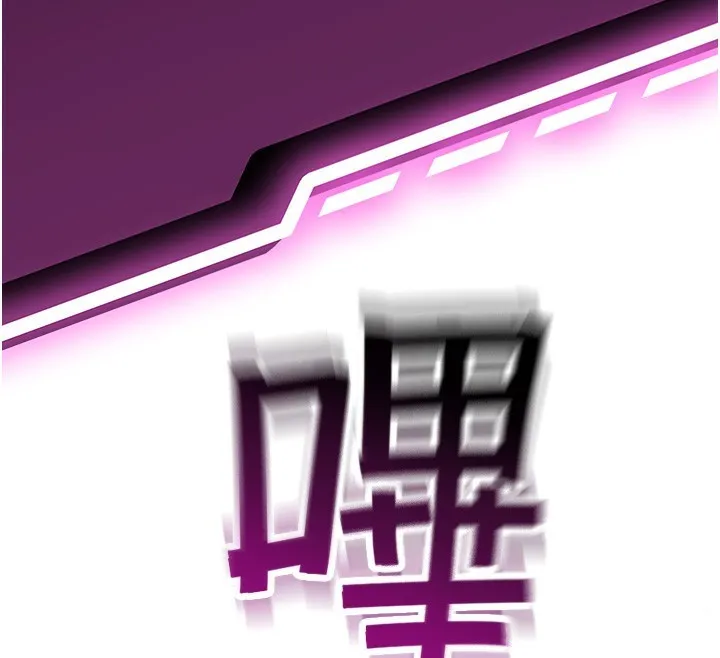 顶加套房的春天 - 第7話-慾火焚身的兩人 - page 186