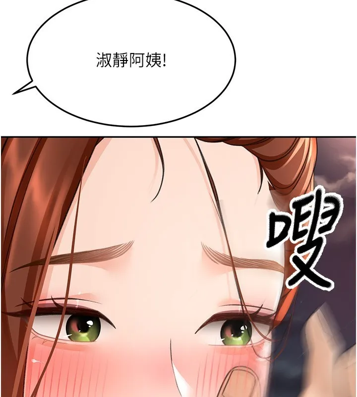顶加套房的春天 - 第7話-慾火焚身的兩人 - page 206