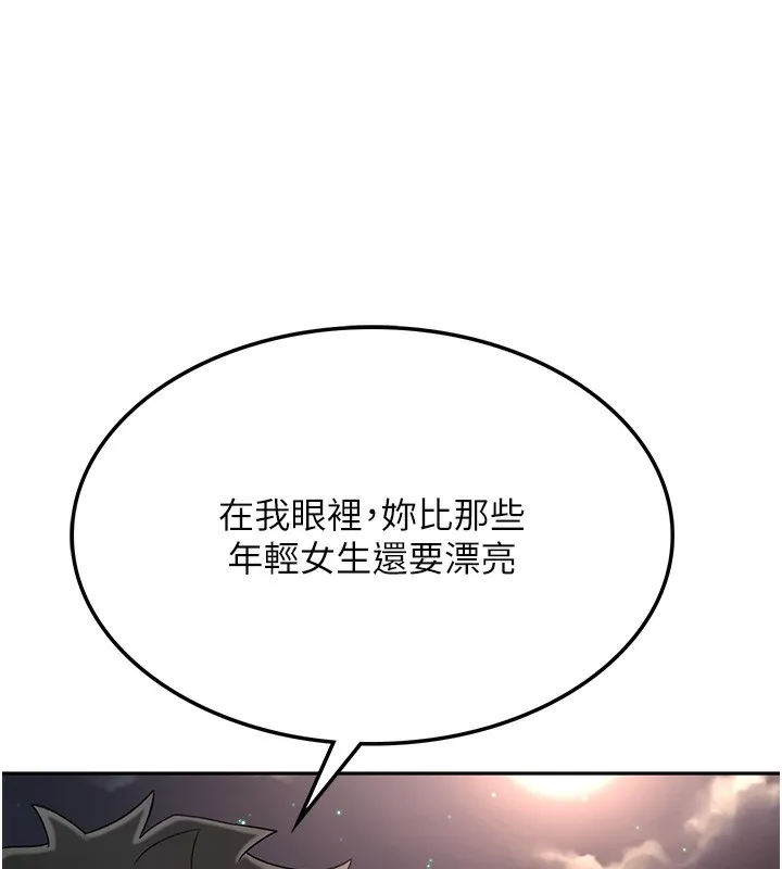 顶加套房的春天 - 第7話-慾火焚身的兩人 - page 214