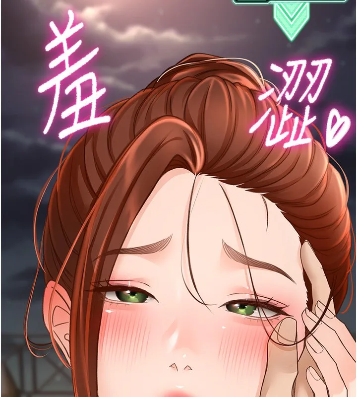 顶加套房的春天 - 第7話-慾火焚身的兩人 - page 222