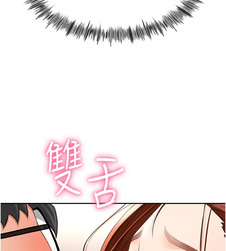 顶加套房的春天 - 第7話-慾火焚身的兩人 - page 228