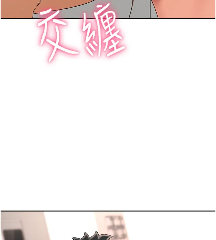 顶加套房的春天 - 第7話-慾火焚身的兩人 - page 230
