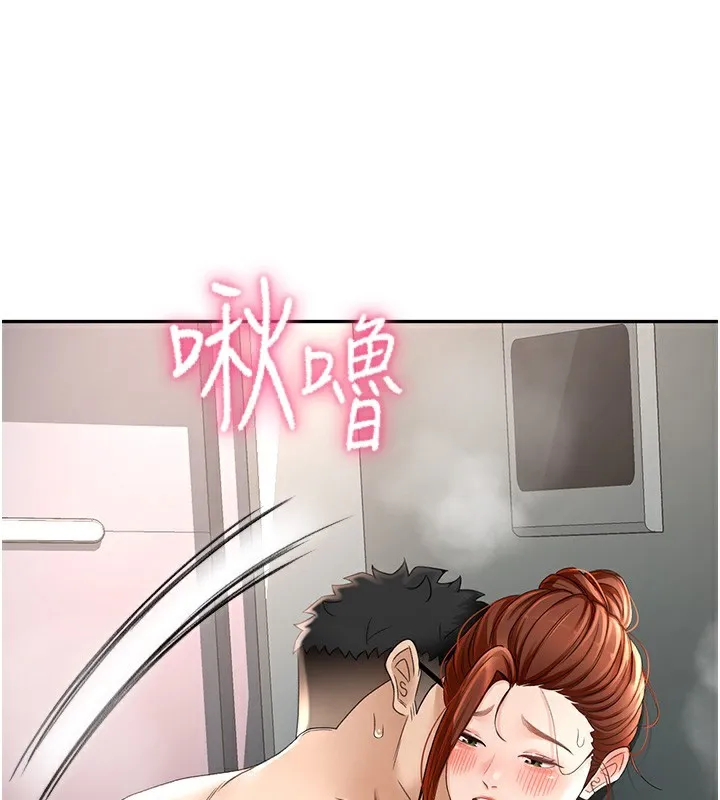 顶加套房的春天 - 第7話-慾火焚身的兩人 - page 236
