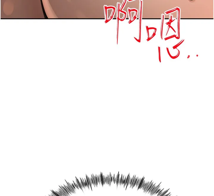 顶加套房的春天 - 第7話-慾火焚身的兩人 - page 245