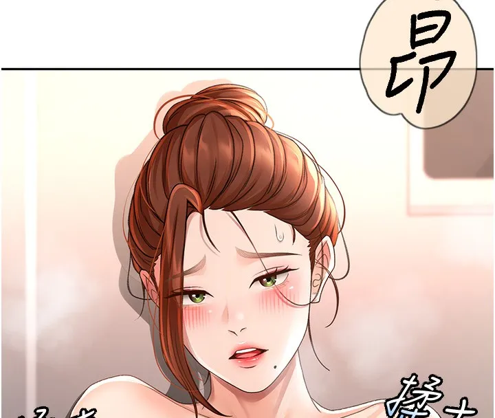 顶加套房的春天 - 第7話-慾火焚身的兩人 - page 249