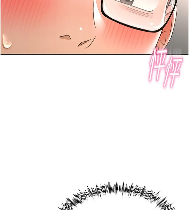 顶加套房的春天 - 第7話-慾火焚身的兩人 - page 262