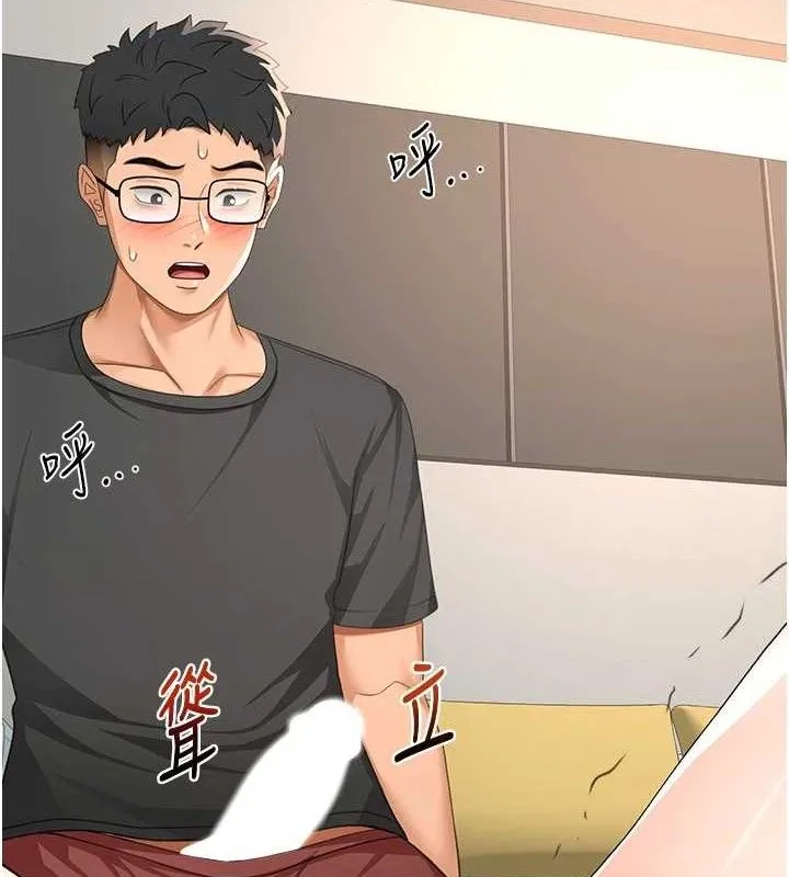 顶加套房的春天 - 第21話-以床技消除疑心 - page 8