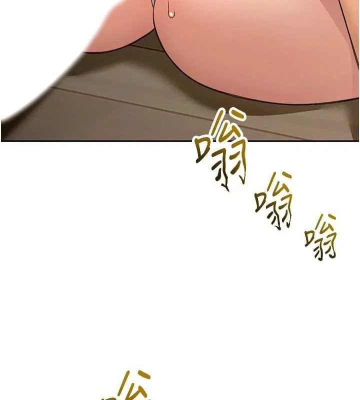 顶加套房的春天 - 第21話-以床技消除疑心 - page 12