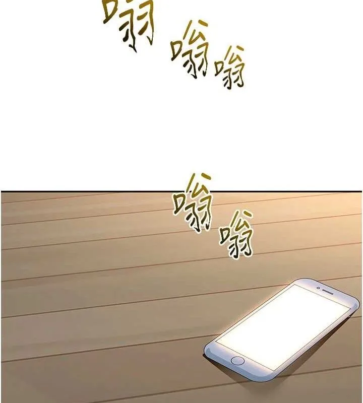 顶加套房的春天 - 第21話-以床技消除疑心 - page 13