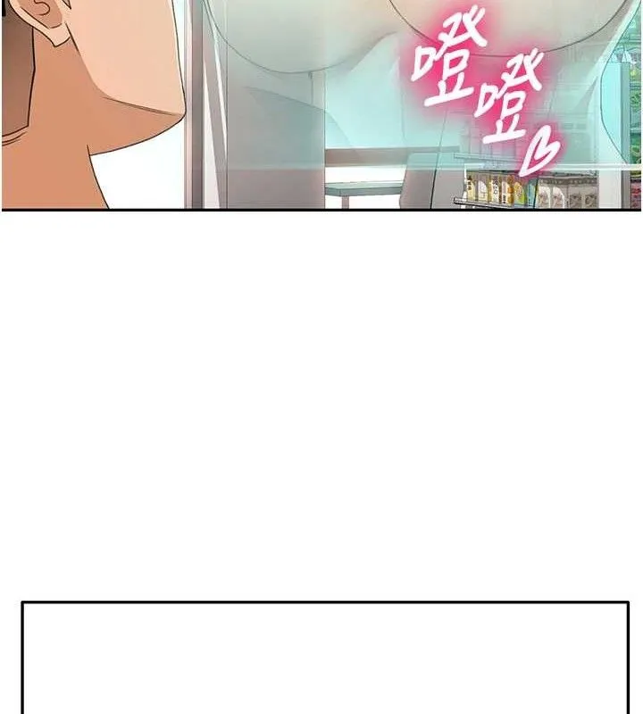 顶加套房的春天 - 第21話-以床技消除疑心 - page 28