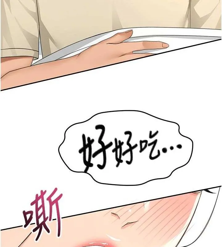 顶加套房的春天 - 第21話-以床技消除疑心 - page 37