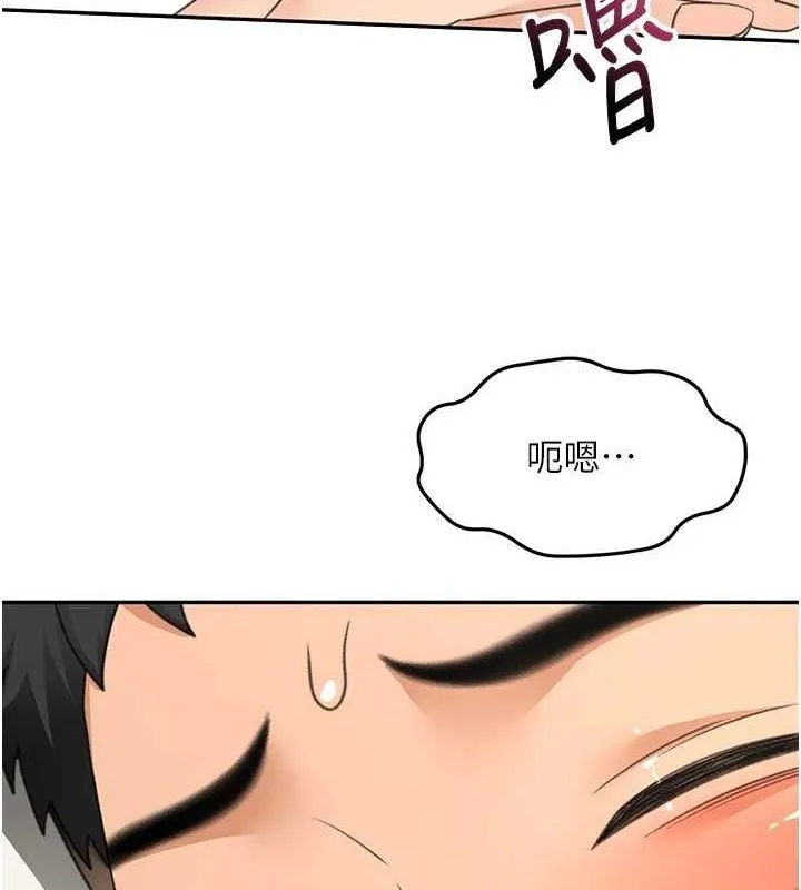 顶加套房的春天 - 第21話-以床技消除疑心 - page 39