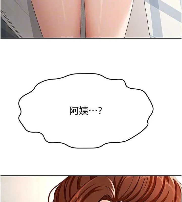 顶加套房的春天 - 第21話-以床技消除疑心 - page 48