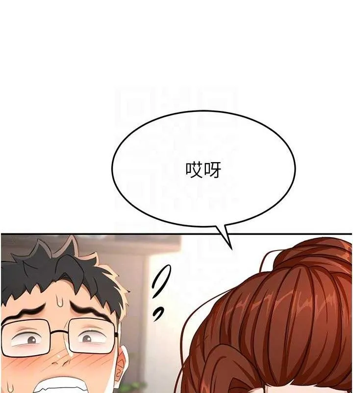 顶加套房的春天 - 第21話-以床技消除疑心 - page 59