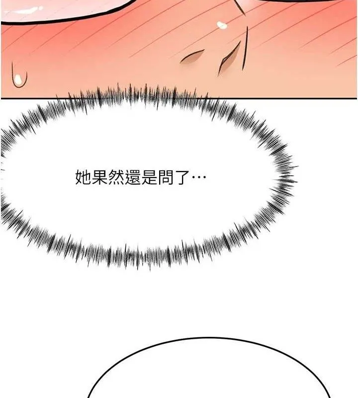 顶加套房的春天 - 第21話-以床技消除疑心 - page 64