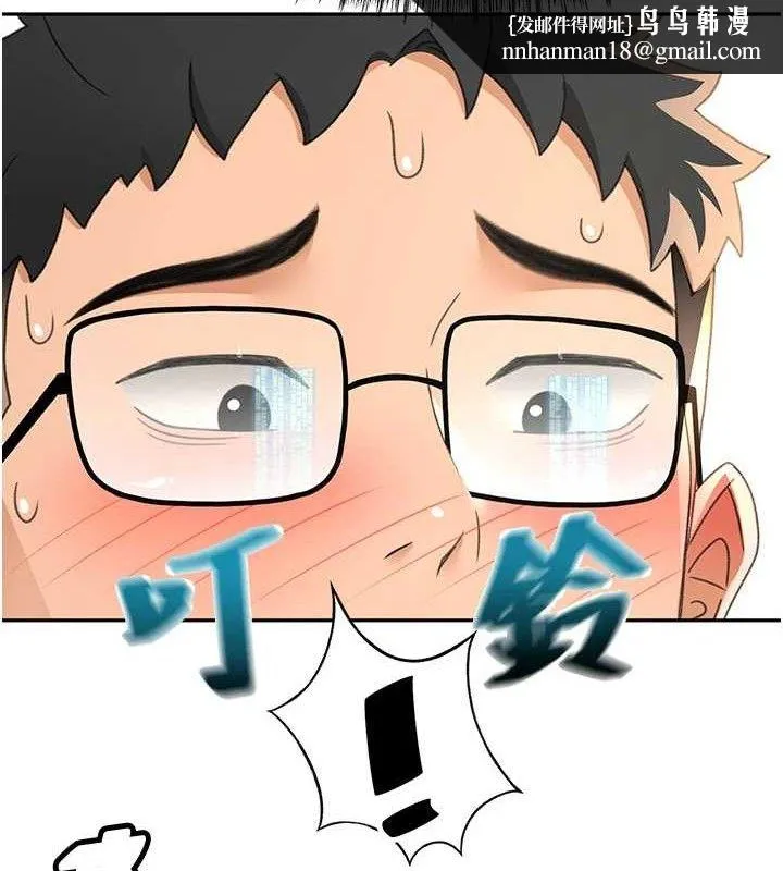 顶加套房的春天 - 第21話-以床技消除疑心 - page 68