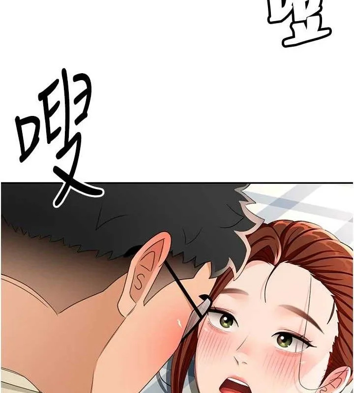 顶加套房的春天 - 第21話-以床技消除疑心 - page 70