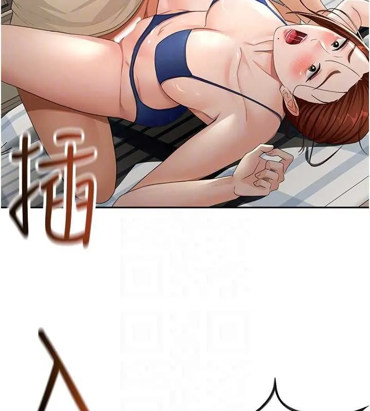 顶加套房的春天 - 第21話-以床技消除疑心 - page 81