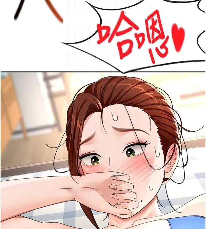 顶加套房的春天 - 第21話-以床技消除疑心 - page 82