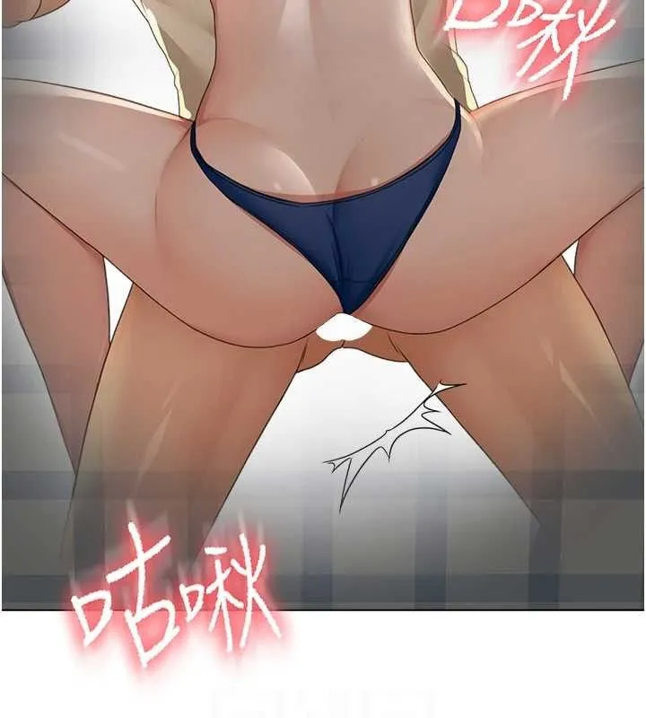 顶加套房的春天 - 第21話-以床技消除疑心 - page 87