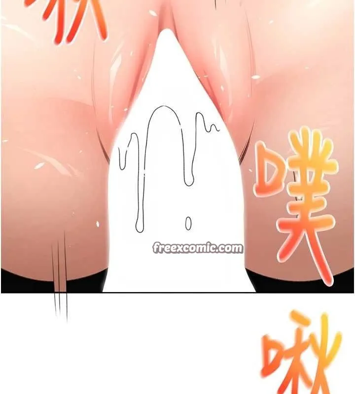 顶加套房的春天 - 第21話-以床技消除疑心 - page 105