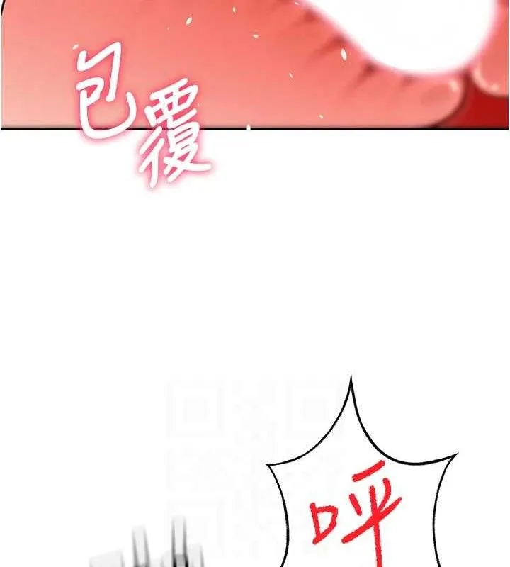顶加套房的春天 - 第21話-以床技消除疑心 - page 115