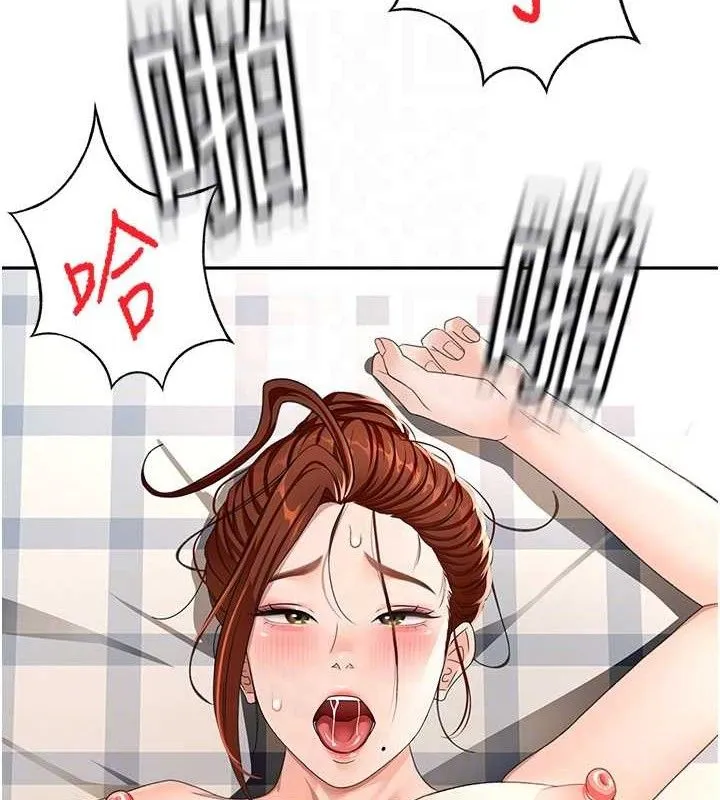顶加套房的春天 - 第21話-以床技消除疑心 - page 116