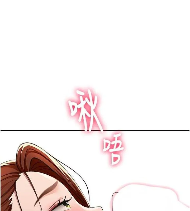 顶加套房的春天 - 第21話-以床技消除疑心 - page 129