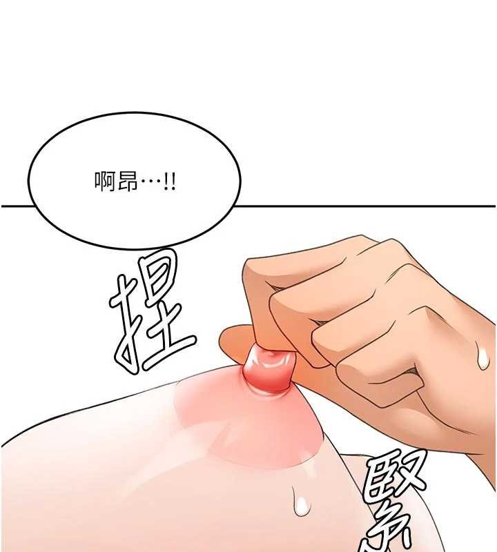 顶加套房的春天 - 第47話-人間櫻桃來敲門 - page 2