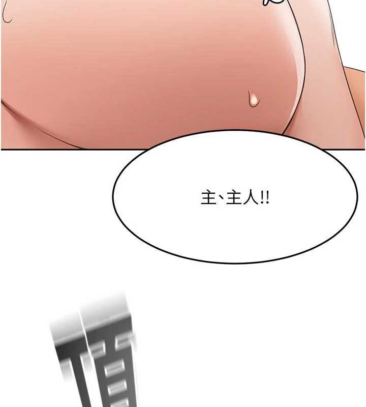 顶加套房的春天 - 第47話-人間櫻桃來敲門 - page 3