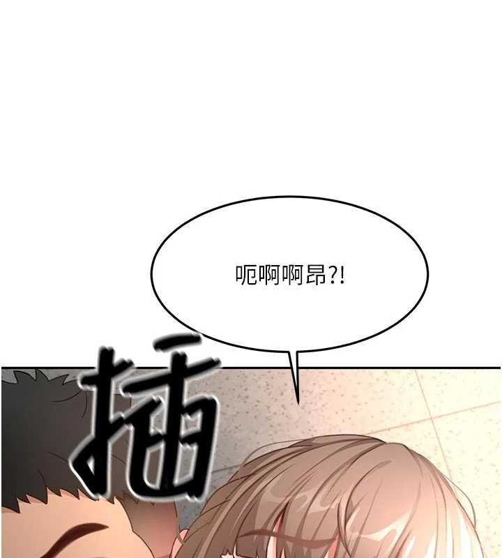 顶加套房的春天 - 第47話-人間櫻桃來敲門 - page 11