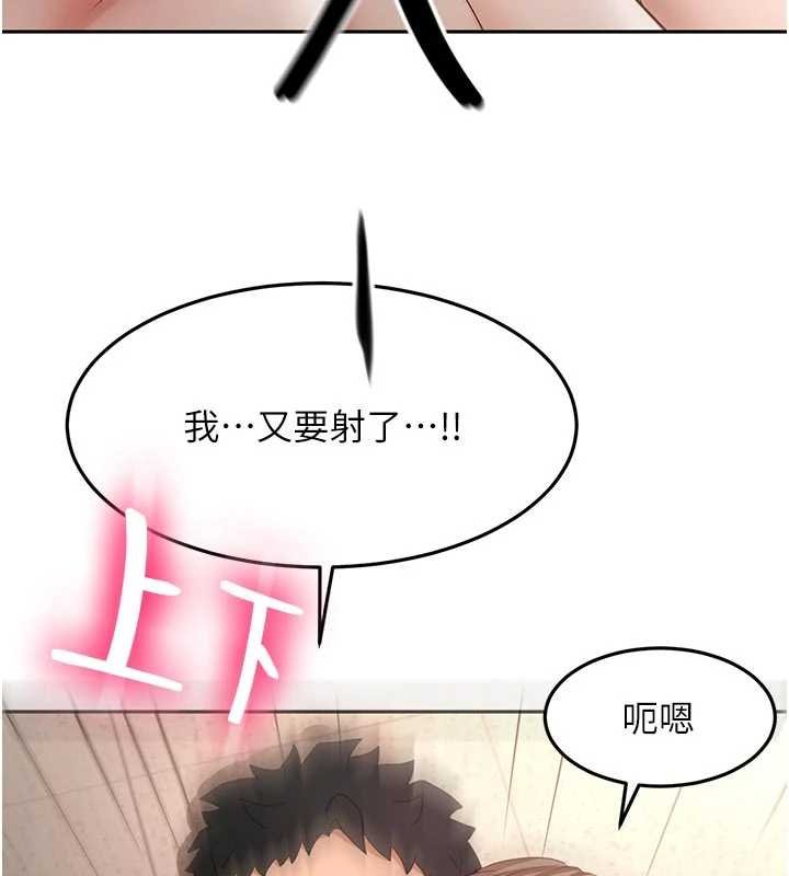 顶加套房的春天 - 第47話-人間櫻桃來敲門 - page 13