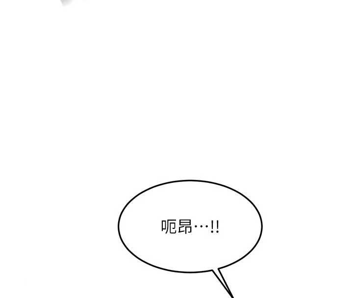 顶加套房的春天 - 第47話-人間櫻桃來敲門 - page 16