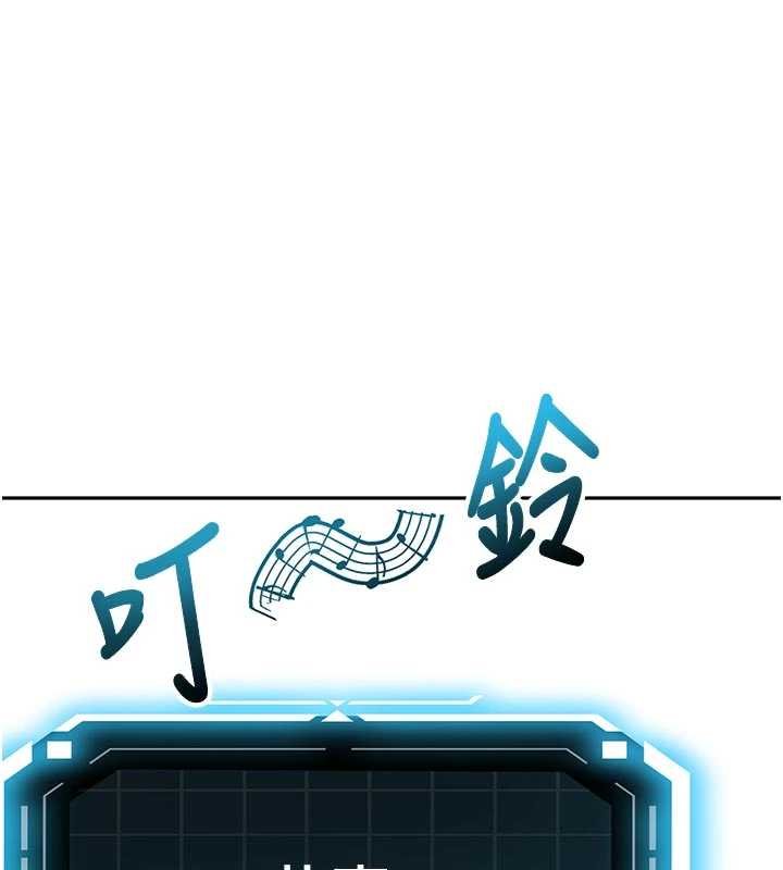 顶加套房的春天 - 第47話-人間櫻桃來敲門 - page 22