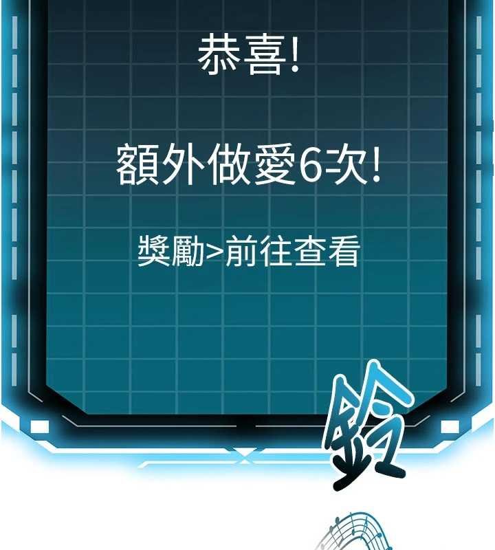 顶加套房的春天 - 第47話-人間櫻桃來敲門 - page 26