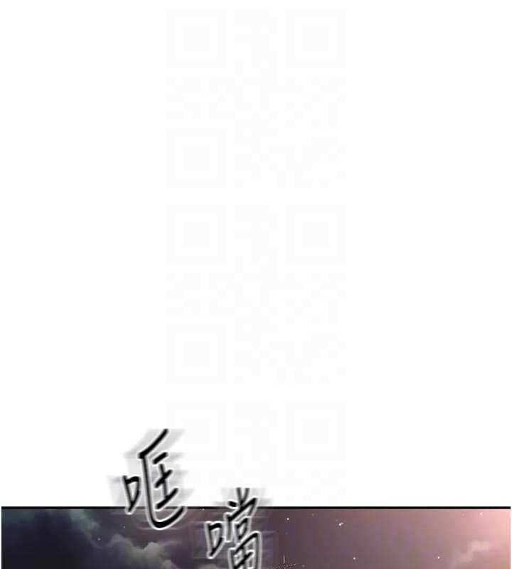 顶加套房的春天 - 第47話-人間櫻桃來敲門 - page 30