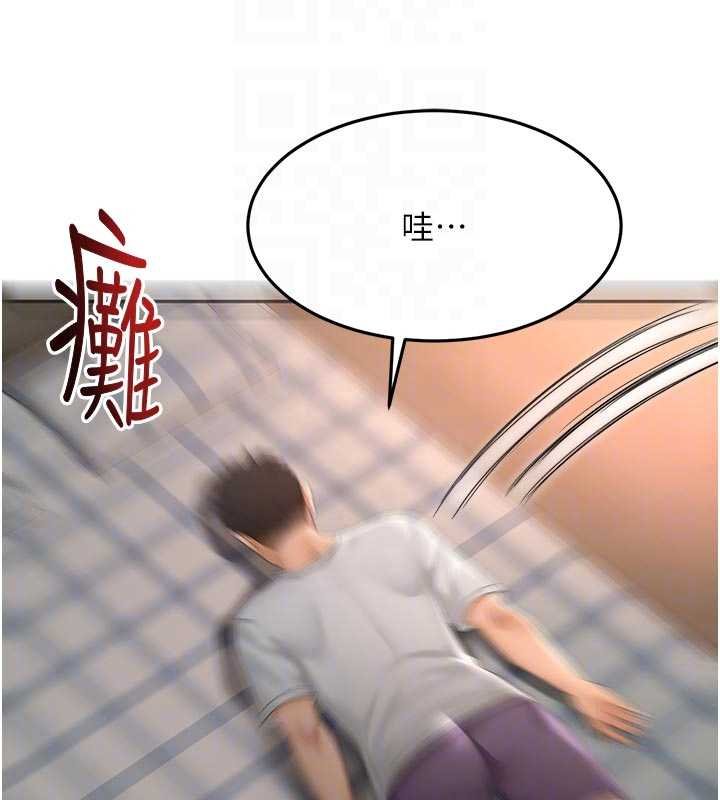 顶加套房的春天 - 第47話-人間櫻桃來敲門 - page 32