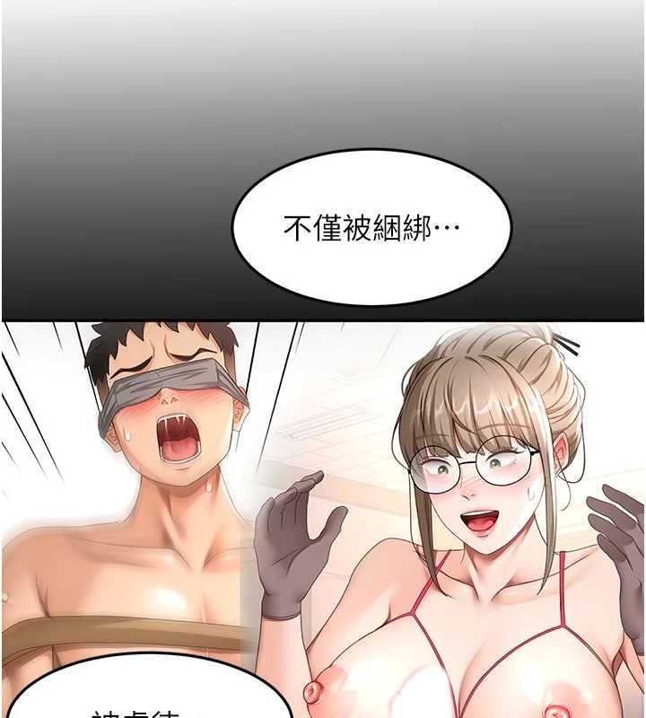 顶加套房的春天 - 第47話-人間櫻桃來敲門 - page 35