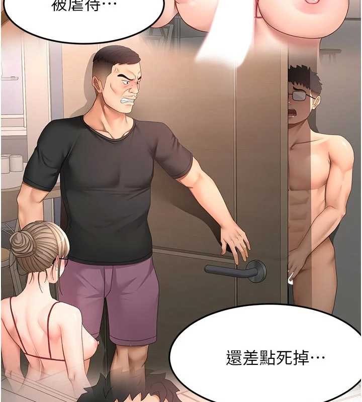 顶加套房的春天 - 第47話-人間櫻桃來敲門 - page 36