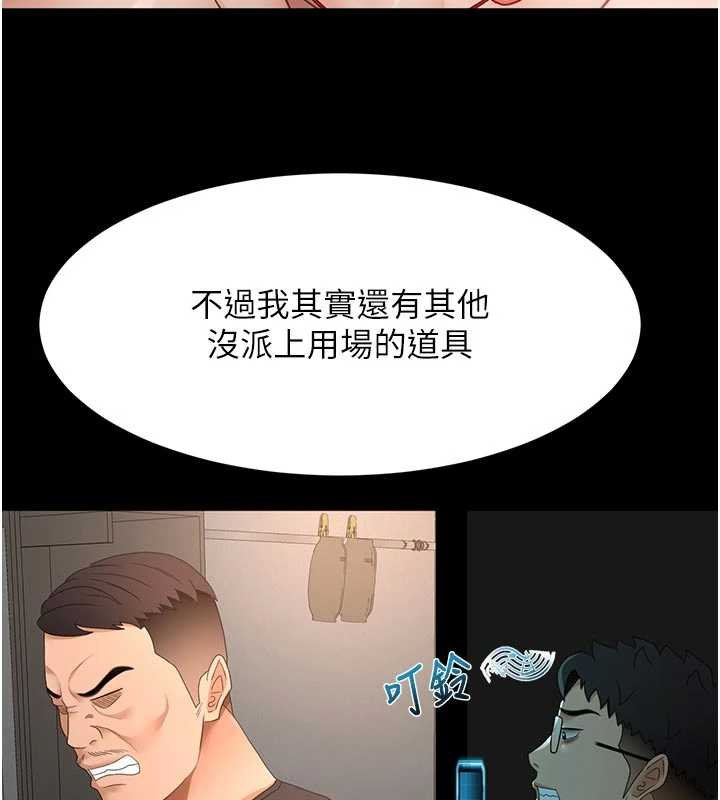 顶加套房的春天 - 第47話-人間櫻桃來敲門 - page 40