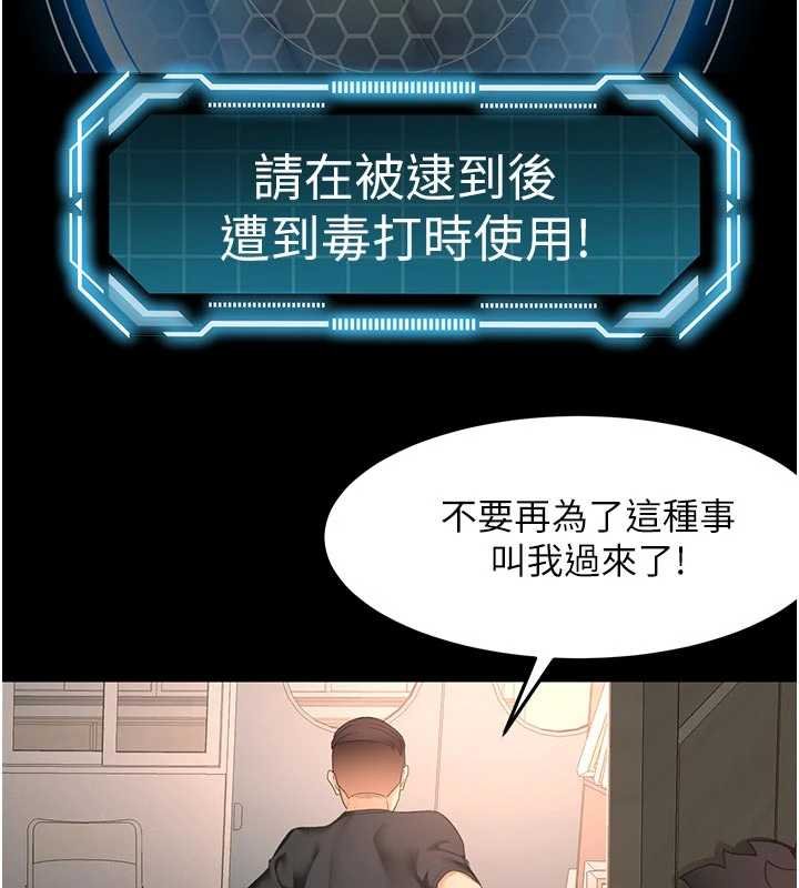 顶加套房的春天 - 第47話-人間櫻桃來敲門 - page 43