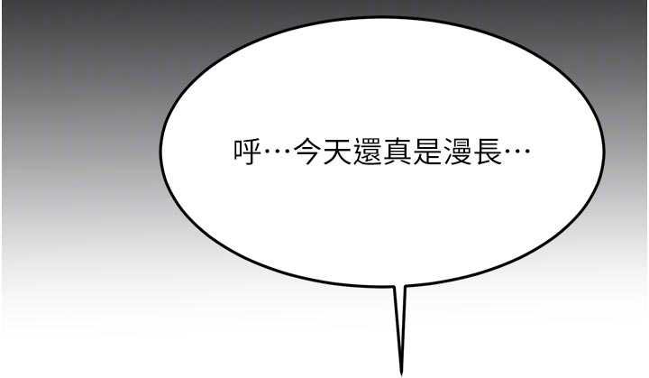 顶加套房的春天 - 第47話-人間櫻桃來敲門 - page 49