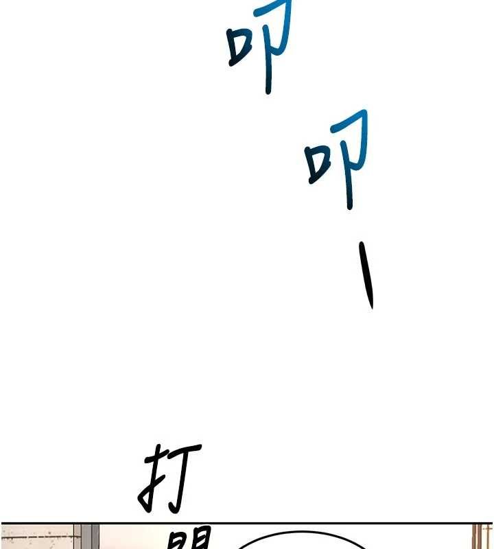 顶加套房的春天 - 第47話-人間櫻桃來敲門 - page 52