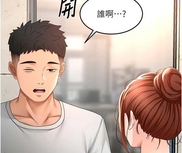 顶加套房的春天 - 第47話-人間櫻桃來敲門 - page 53