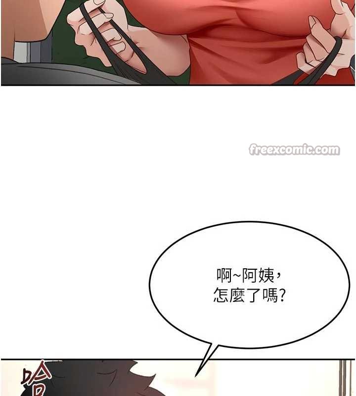 顶加套房的春天 - 第47話-人間櫻桃來敲門 - page 56