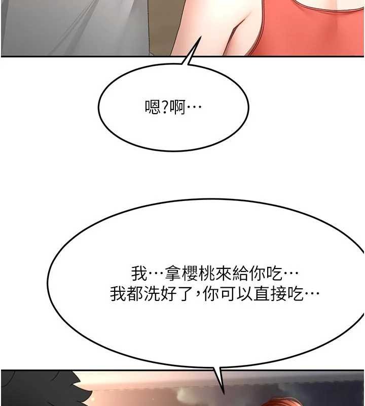 顶加套房的春天 - 第47話-人間櫻桃來敲門 - page 58