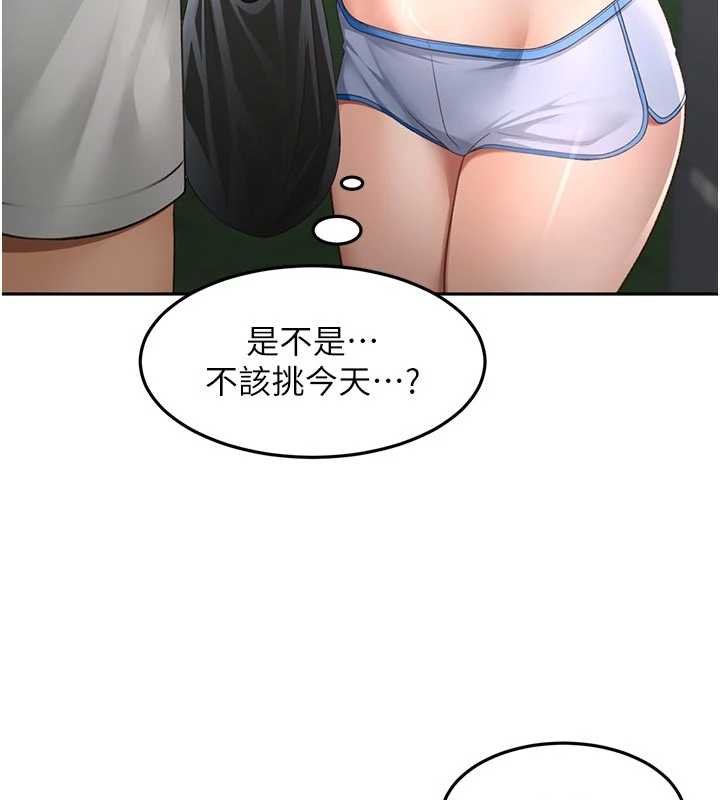 顶加套房的春天 - 第47話-人間櫻桃來敲門 - page 60