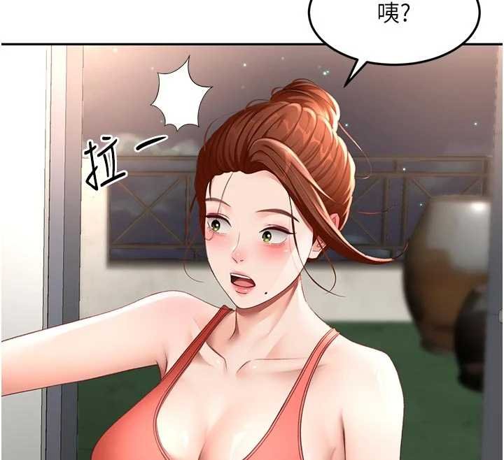 顶加套房的春天 - 第47話-人間櫻桃來敲門 - page 61